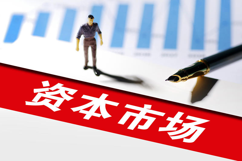 问答2023｜刷新的一年：迎来“一行一局一会”，首提金融强国 — 新京报