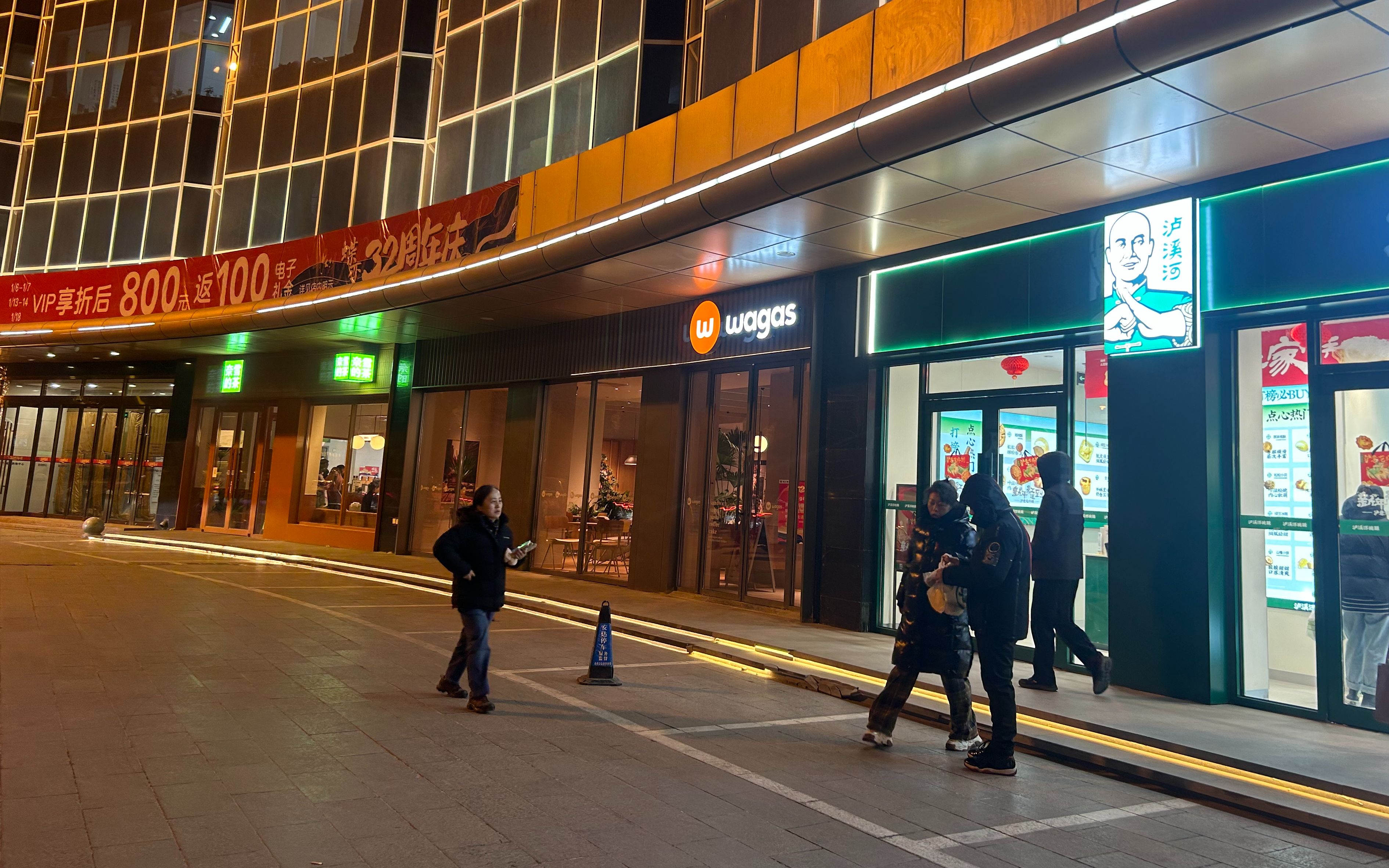 中欧体育KOK官方app下载：北京城乡购物中心实现不闭店升级亮出一层底商打造步行商业街(图7)