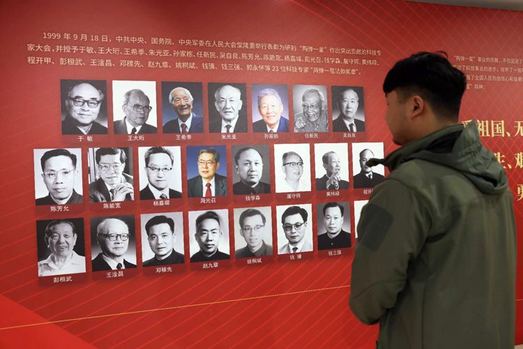 纪念钱三强先生诞辰110周年展览在京开幕