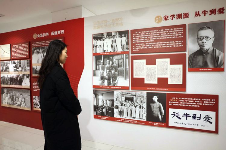 纪念钱三强先生诞辰110周年展览在京开幕