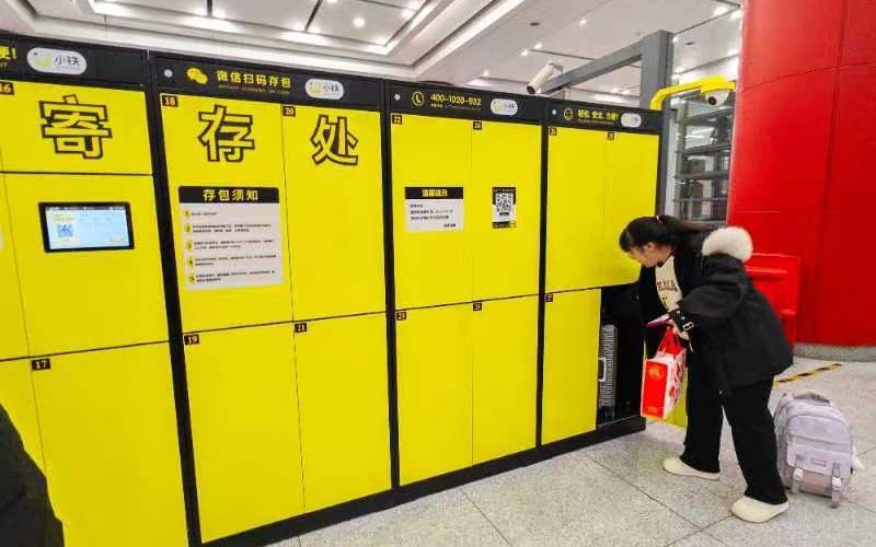 北京地铁5座车站试点上线共享寄存柜服务