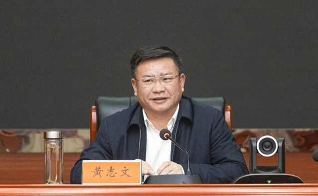 苏仙区委书记黄志文主动投案