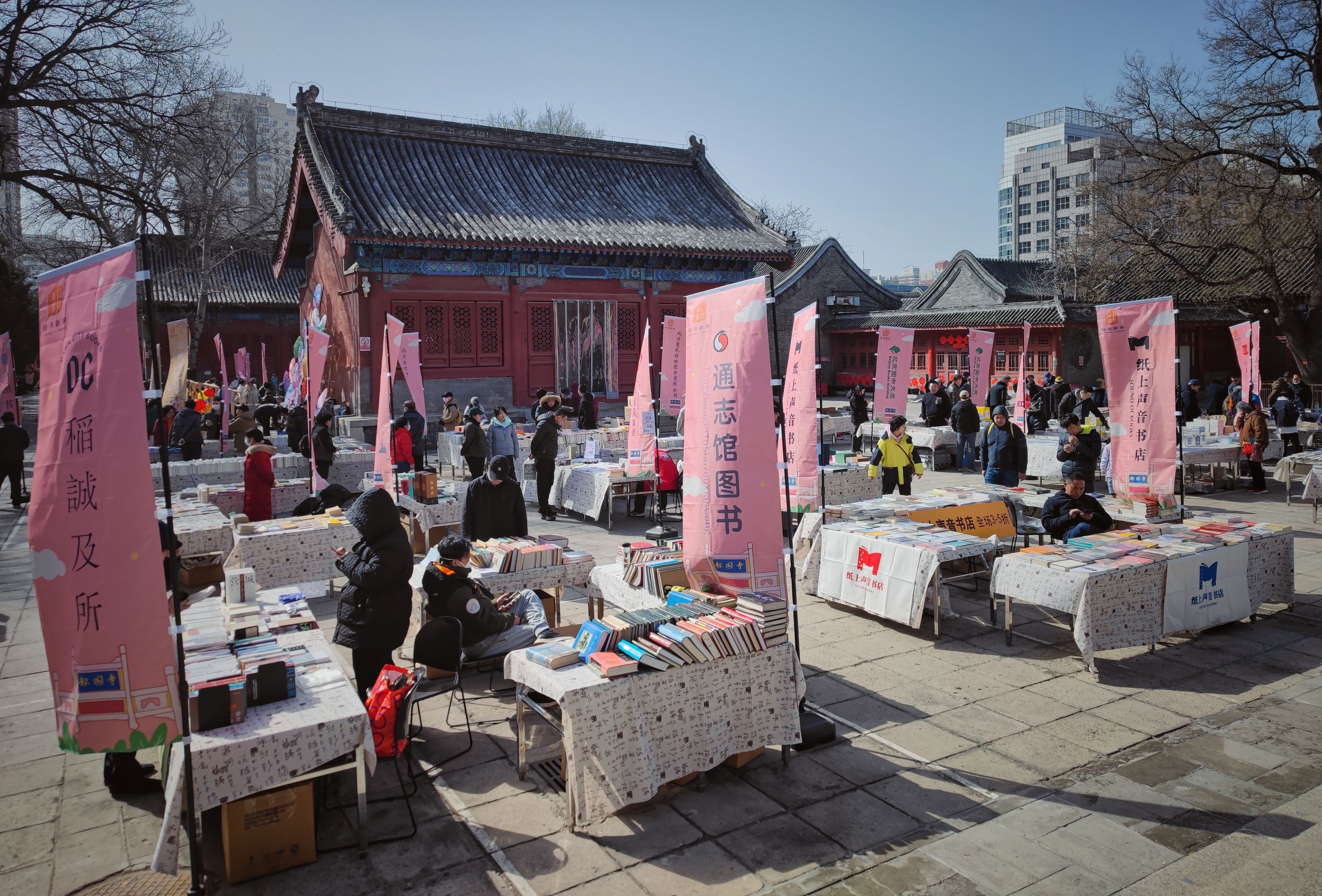 北京报国寺古旧书市暨首届晒书节顺利举办