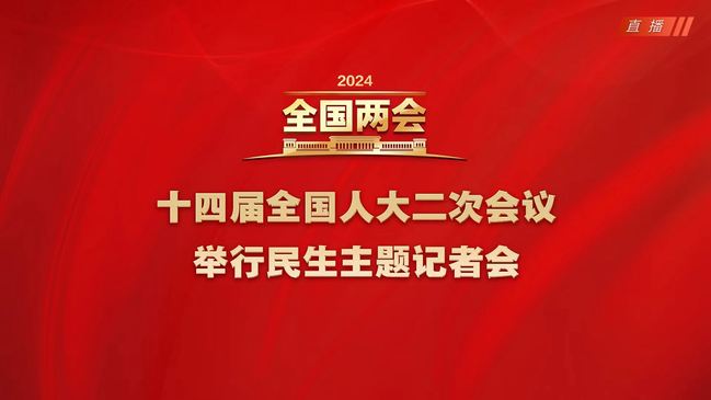 新京报 - 好新闻,无止境