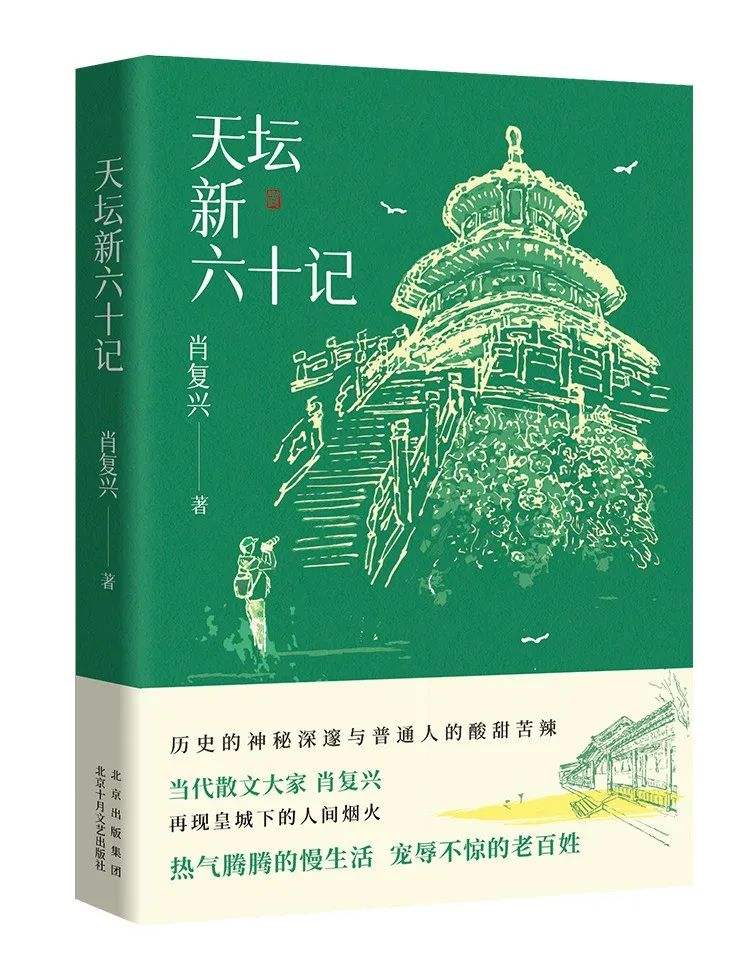 時尚都市女人服裝搭配圖（時尚都市背景圖片）
