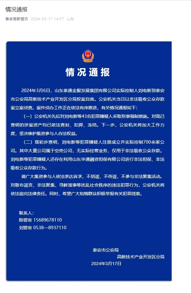 新京报 - 好新闻,无止境