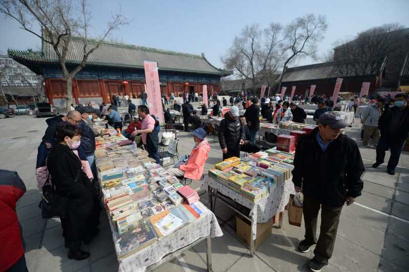让爱书人遇见好书北京报国寺古旧书市与你周末有约