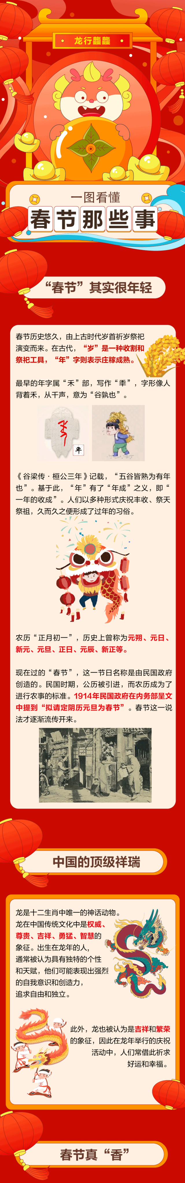 新京报 - 好新闻,无止境