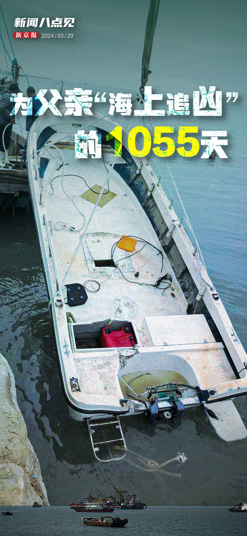 新京报 - 好新闻,无止境