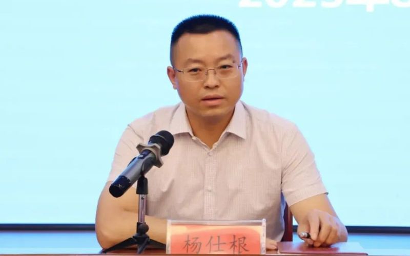 首页>政事儿>当了3年县长的杨仕根,任上被查>2024-04-031437>贵州省