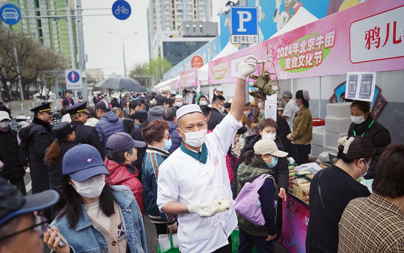 2024年中国的穆斯林人口_继“共产主义”后,西方最恐惧的“幽灵”诞生!中国早(2)