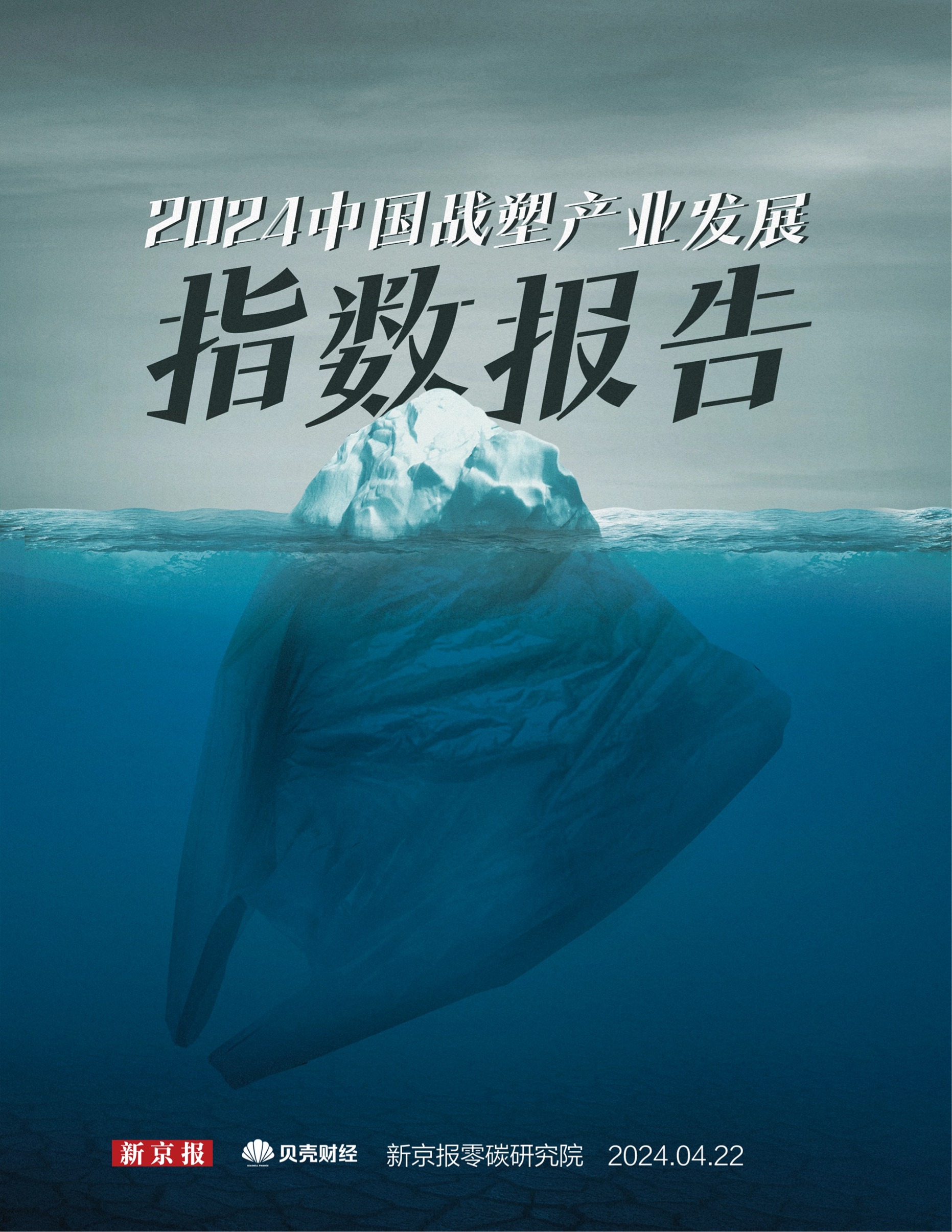 4153万条数据看中国“战塑”产业哪里强？