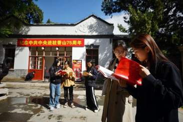 世界读书日 | 走进香山公园，沉浸式品读红色文化