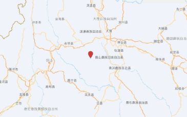 云南大理州巍山县发生4.3级地震，震源深度10千米