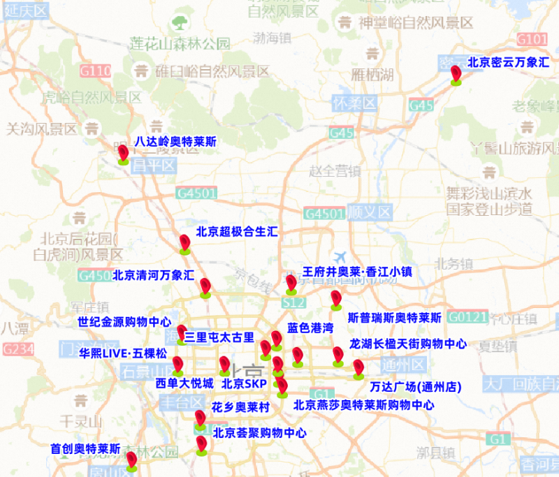 北京：假期后半段进京方向将出现车流高峰，下午车流最为集中