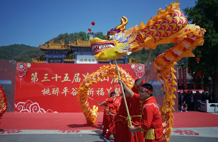 平谷丫髻山庙会开幕,会期十八天