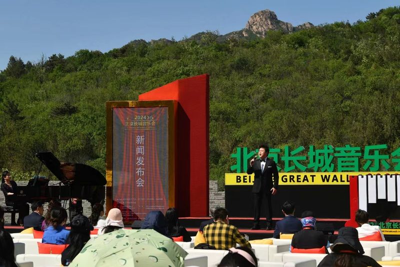 北京长城音乐会即将在八达岭上演 中俄艺术家联袂奉上燃情之夜