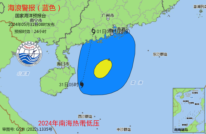 南海热带低压渐行渐近,或于今天加强为今年第2号台风