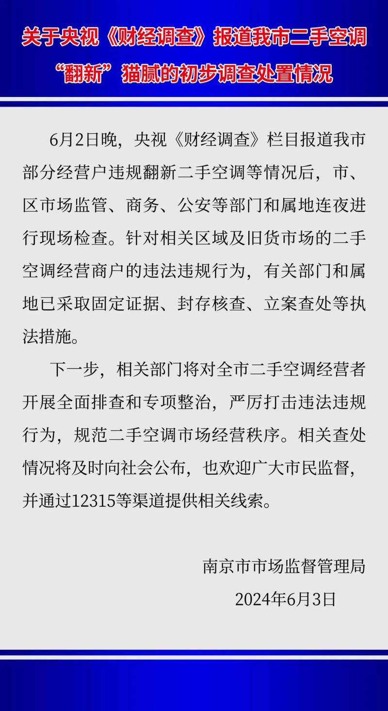 新闻8点见丨教育部发布高考十问十答;国乒包揽男,女单打冠军