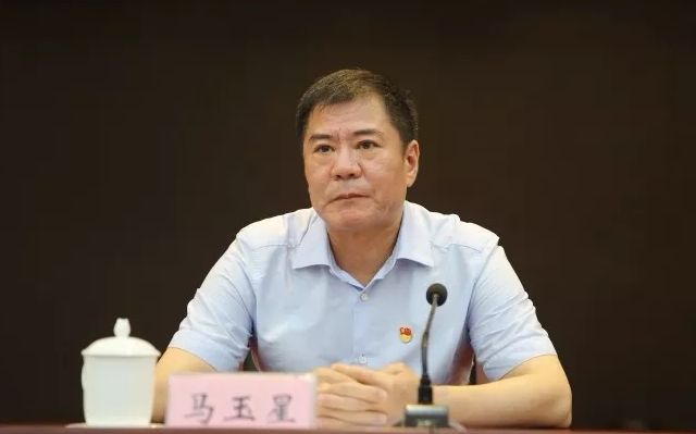 山东省委第四巡视组原组长马玉星,被开除党籍