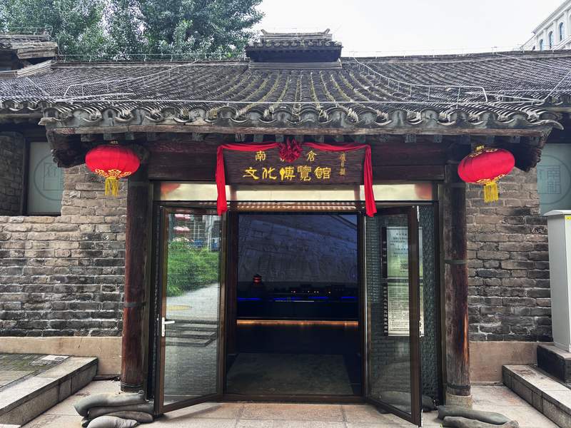 街相伴相生>2024-07-061036>记者:展圣洁编辑:唐峥> 南新仓文化博览馆