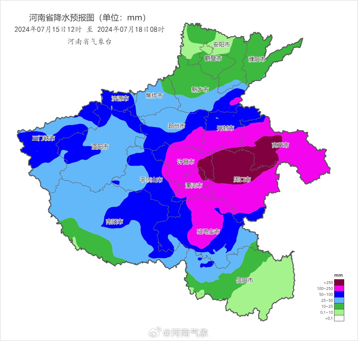 河南最新降雨分布图图片