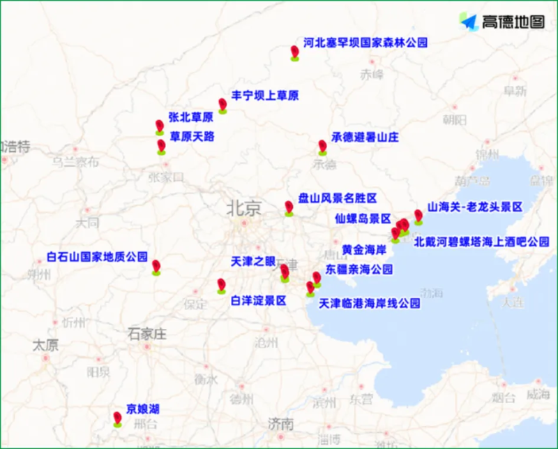 暑期大型活动、自驾游“扎堆” 北京交警发布出行提示