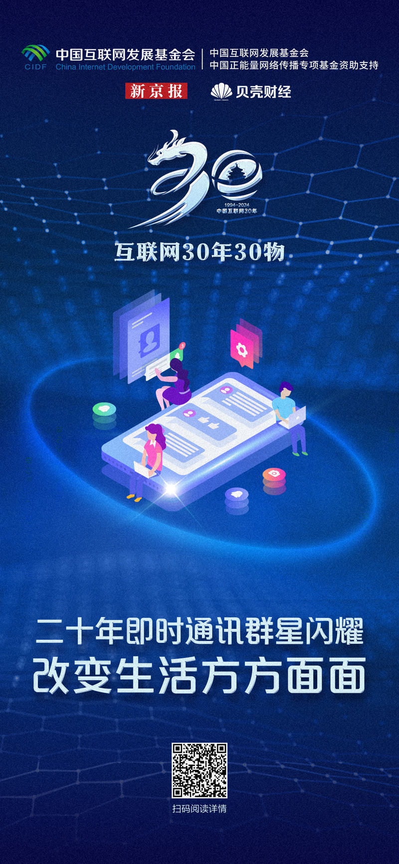 教大家：微乐河北麻将软件助手(微软科技开挂)  第2张
