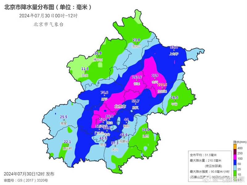7月30日0时至12时，北京市降水量分布图。图/北京市气象局
