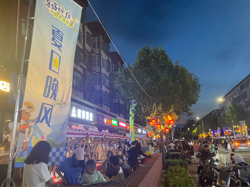 来感受一场"夏夜晚风" 昌平城南街道小街清凉市集鸣锣开市