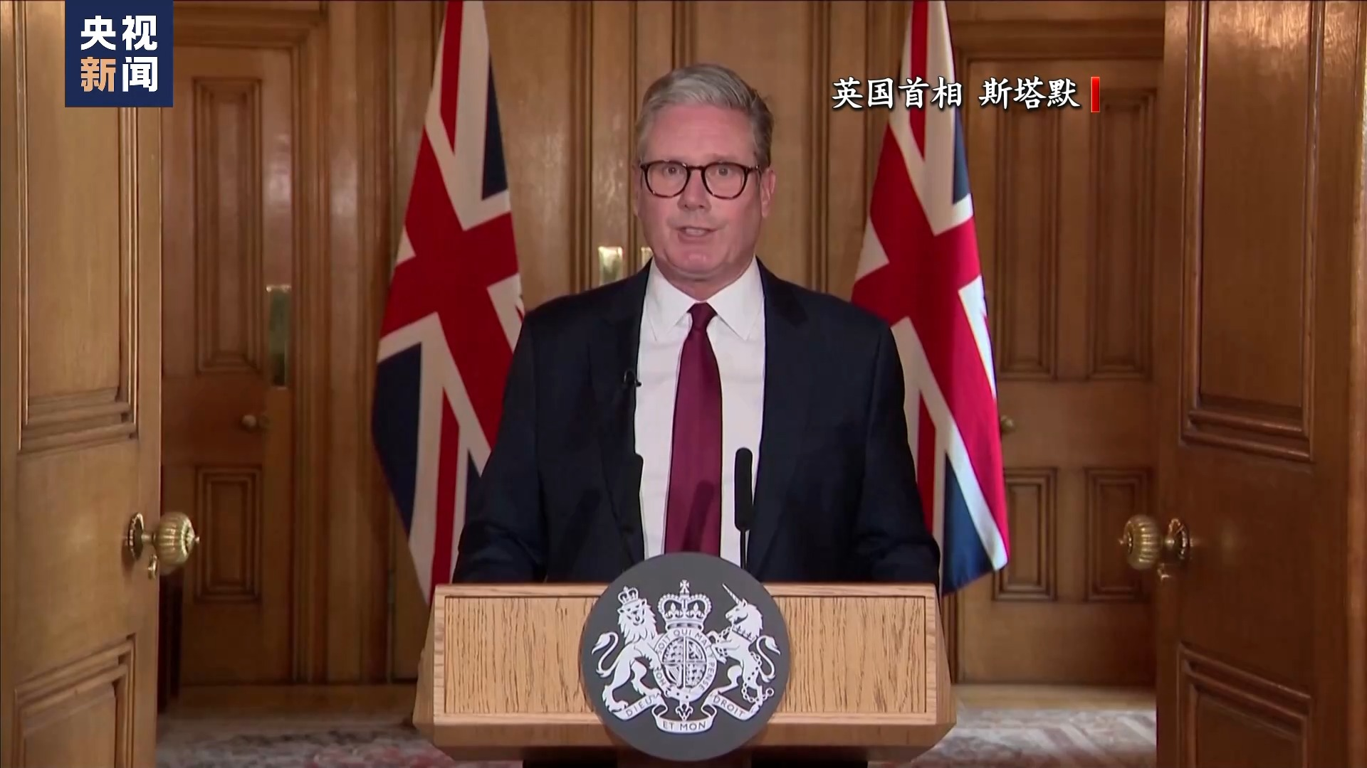 英国首相斯塔默:参与暴力者将受到法律制裁