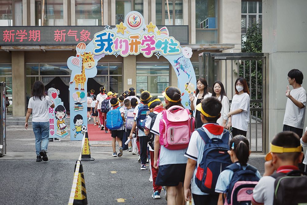 开学啦 北京百万中小学生今日开启新学期