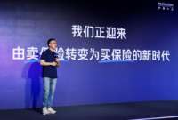 互联网保险平台创新服务模式案例：蚂蚁保“蚁桥”