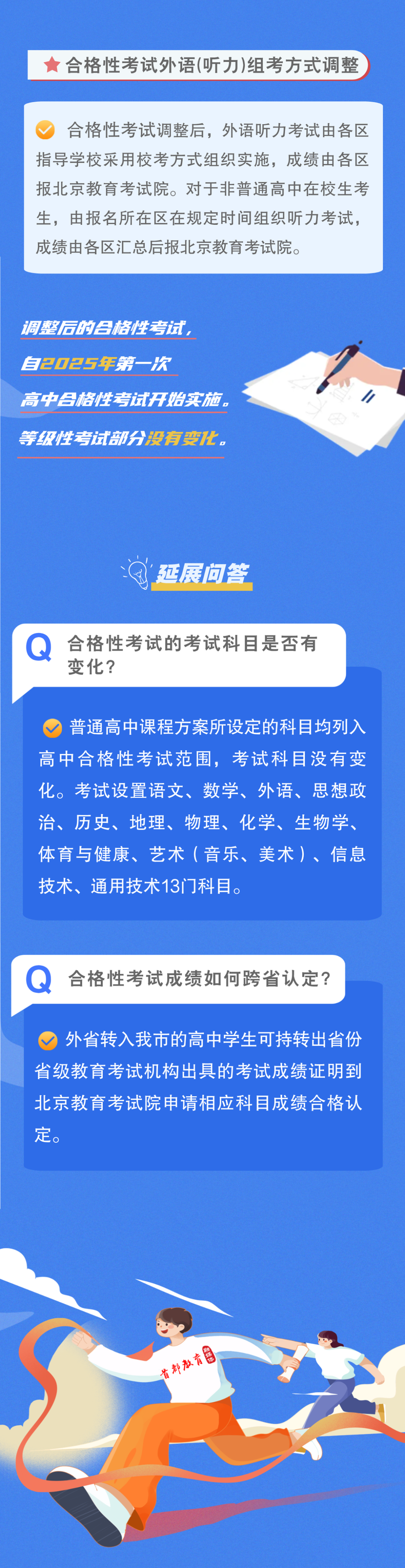 湖北考試教育網官網_湖北省教育考試院網站_湖北省教育考試院