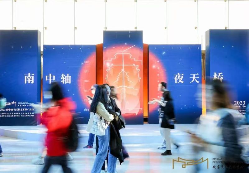 ​演艺注入文旅，让夜经济愈加多姿多彩丨揭秘 — 新京报