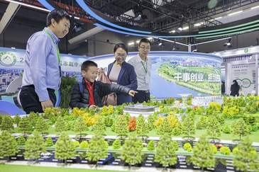 第五屆北京城市副中心綠色發展論壇在京開幕