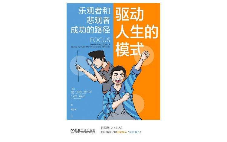 视频荐书｜《驱入耳生的方式》 — 新京报