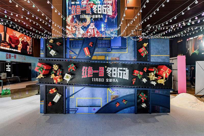 片子《红色一号：夏日行动》在京首映，“高能措施”特辑曝光 — 新京报