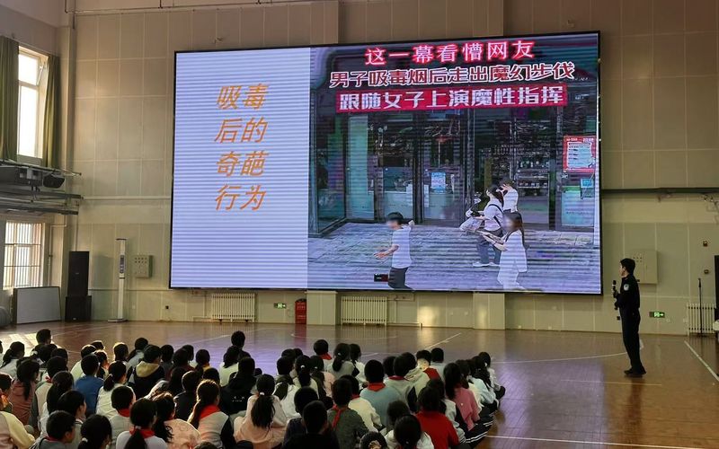 民警讲述真实案例 北京海淀区温泉镇举行禁毒宣传“进校园”活动