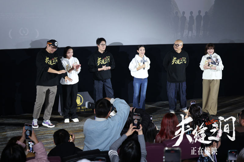 片子《夹缝之间》今日上映，陶昕然称果敢的人抉择直面生活 — 新京报