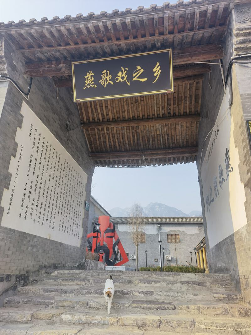 斋堂镇柏峪村，挂着燕歌戏之乡的小院。新京报记者 周怀宗 摄