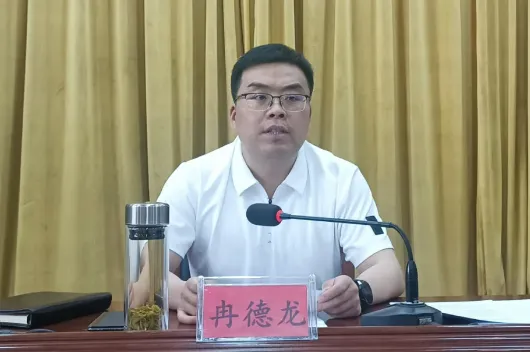 代市长到任>2024-12-041626>另据报道显示,12月1日,冉德龙以三河市委
