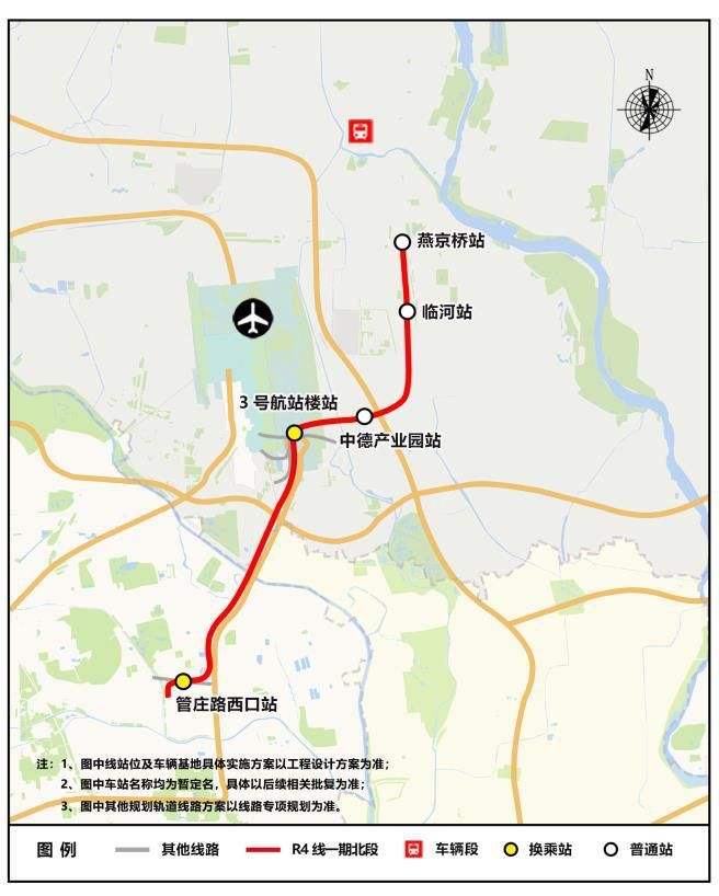 北京轨道交通R4线一期北段工程示意图。图/京投公司官网