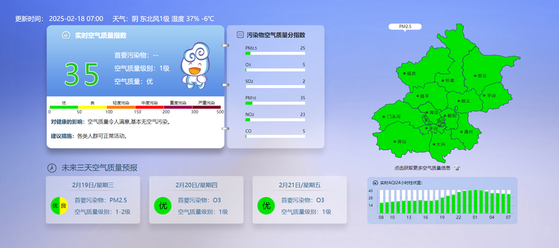 北京实验中学_北京通学公交线路开通详情_北京苹果园交通枢纽启用时间