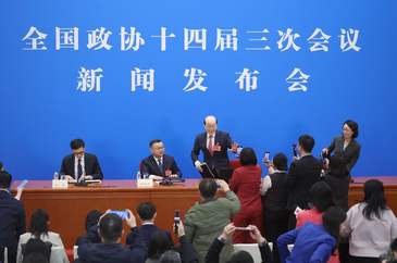 全國(guó)政協(xié)十四屆三次會(huì)議舉行新聞發(fā)布會(huì)