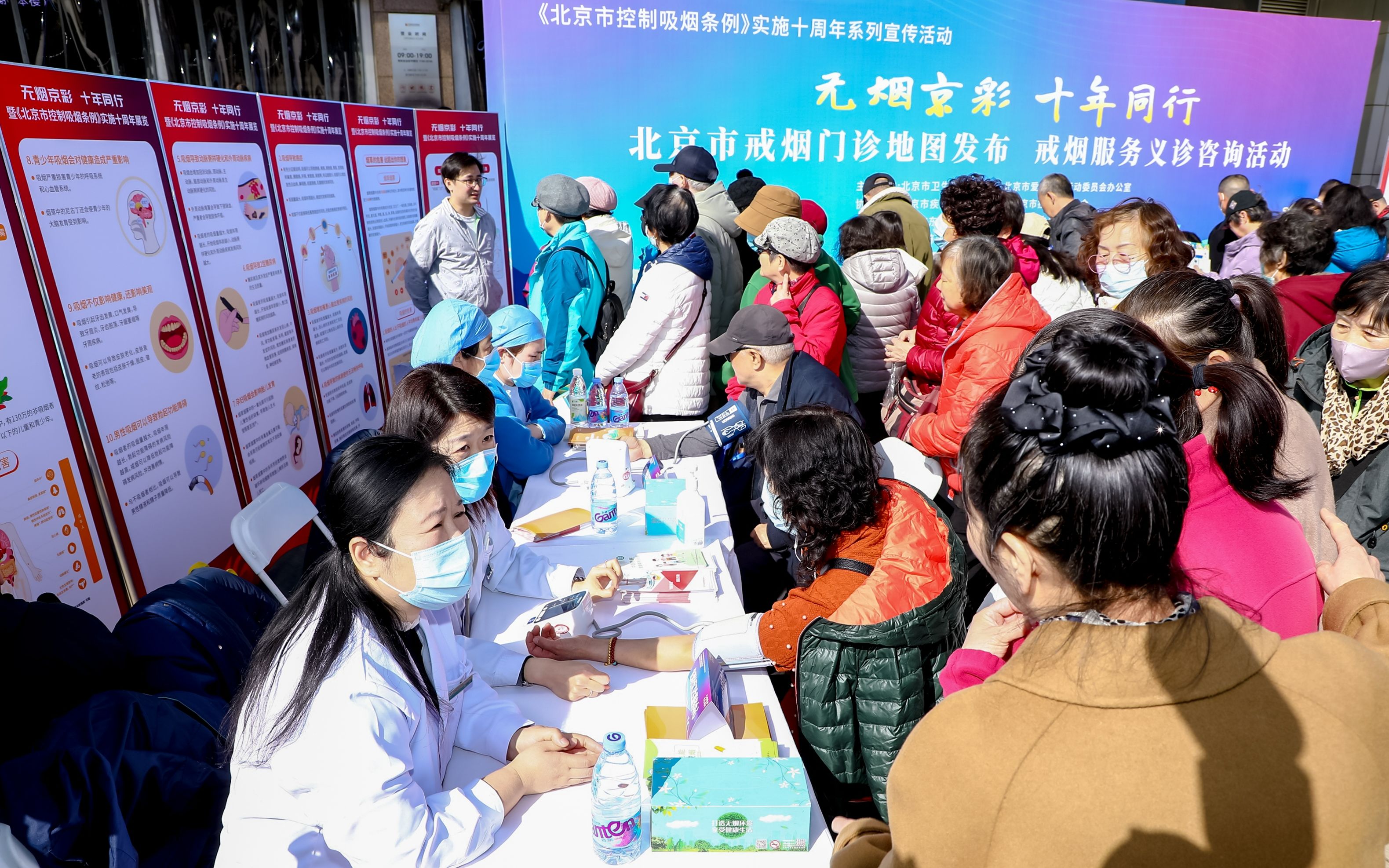北京20家规范化戒烟门诊实现地图软件实时查 — 新京报