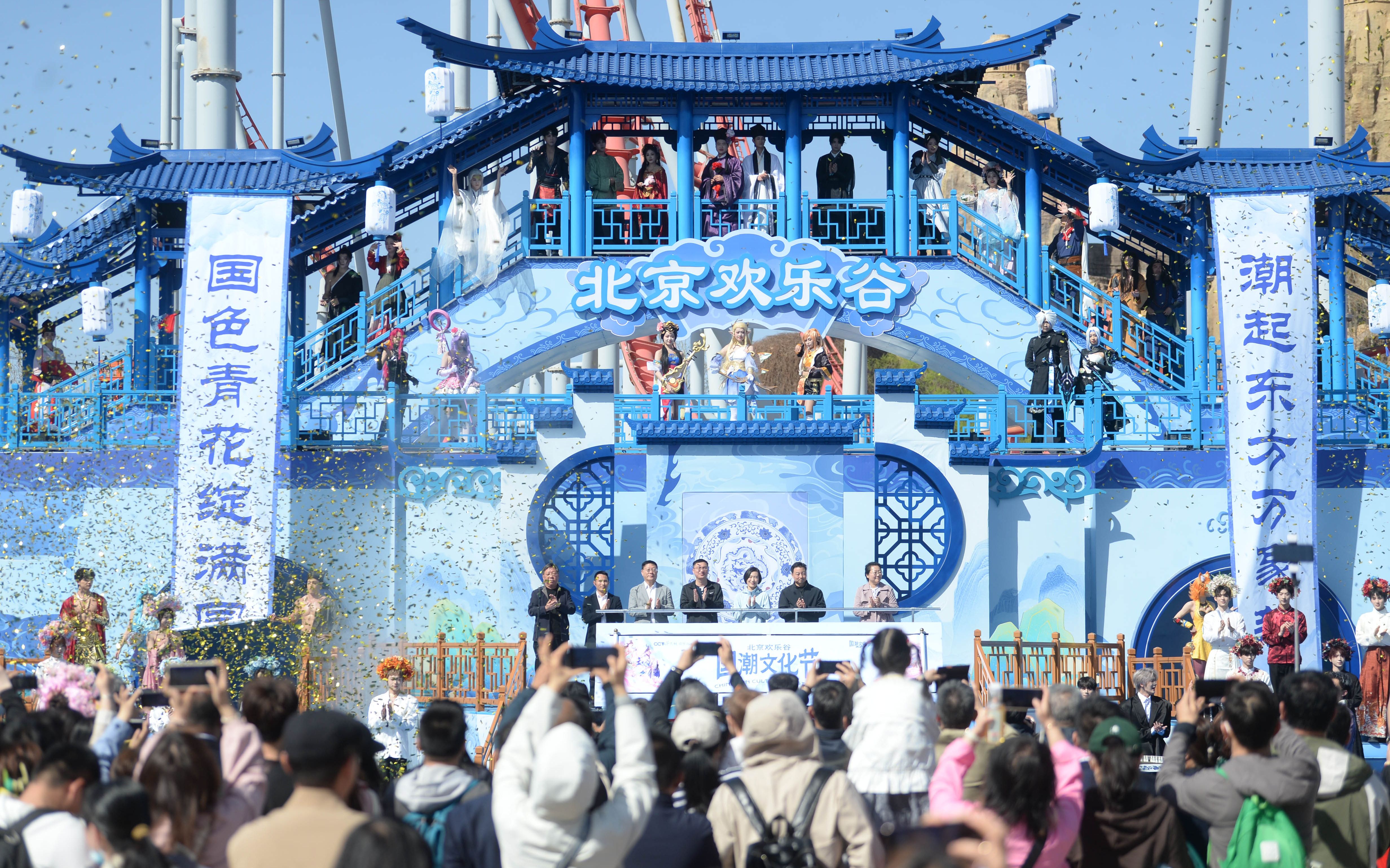 北京欢乐谷国潮文化节启幕，青花主题演出焕新升级 — 新京报
