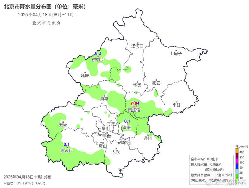 北京下午至傍晚雨势明显，南部可达中雨 — 新京报