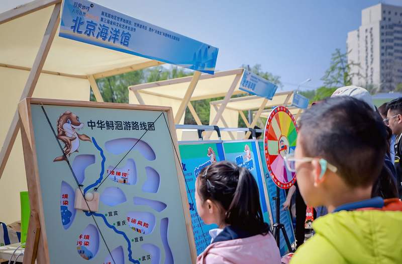 西外广场举办“天地生”科普特色主题活动 — 新京报