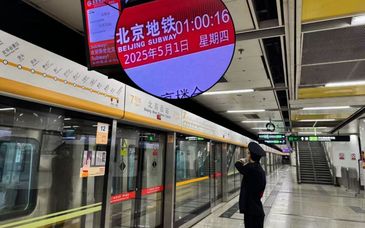 昨夜地鐵北京西站運營延時，保障夜間抵京旅客出行